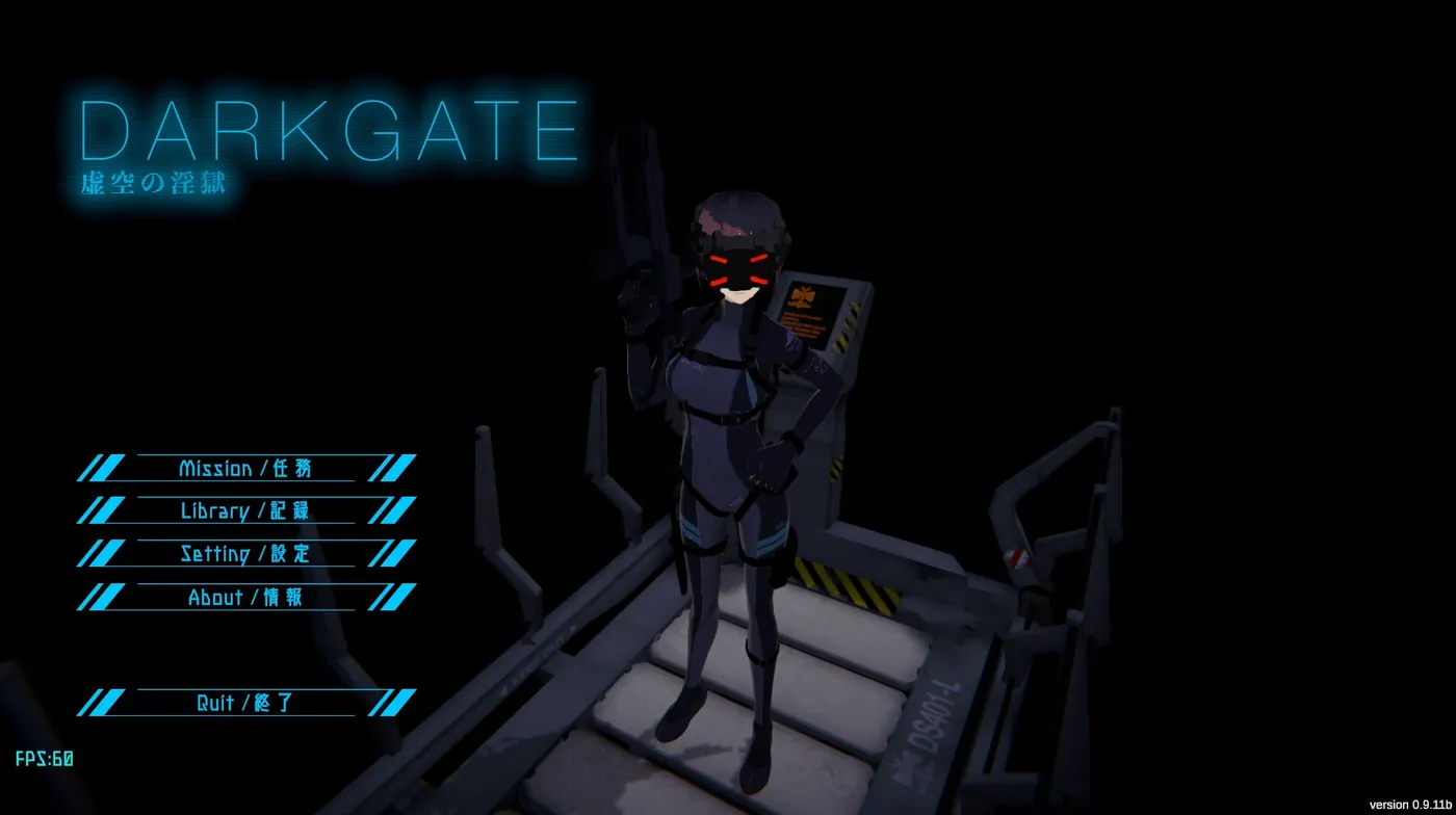 图片[2]-[PC游戏]T14862 DARKGATE 虚空○狱Ver0.9.11b AI汉化版 [新作/578.6M]-资源巴士