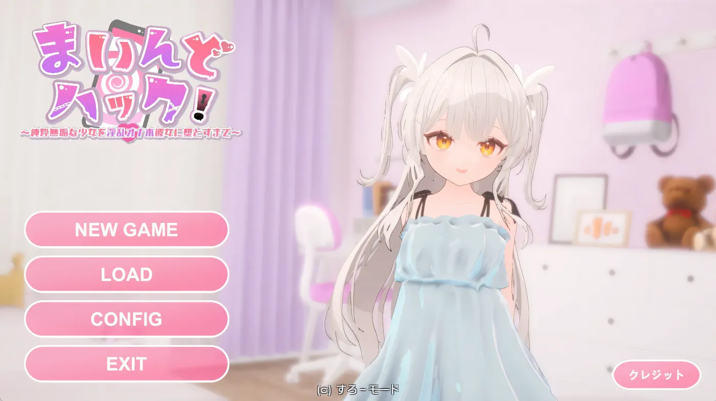 [PC游戏]T14869 精神控制！～将纯洁无瑕的少女堕落成O乱自O女友为止 AI汉化版 [新作/531M]-资源巴士
