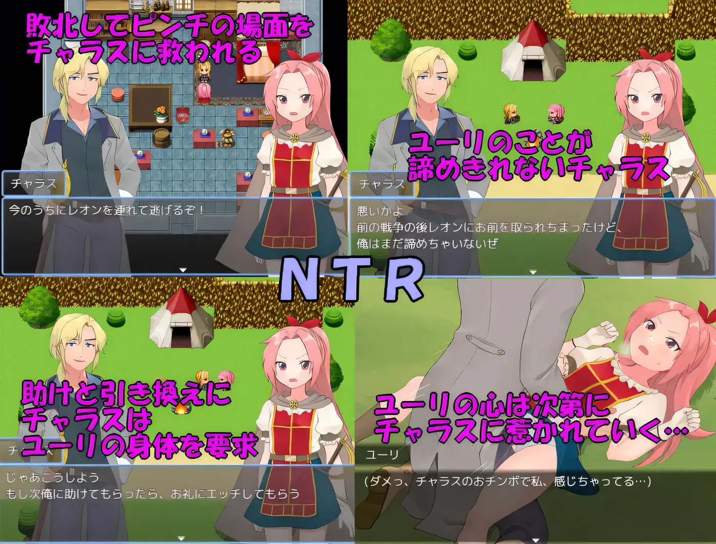 图片[5]-[PC游戏]T14879 法塔利亚国物语 挂载AI汉化版+存档 [新作/516.1M]-资源巴士