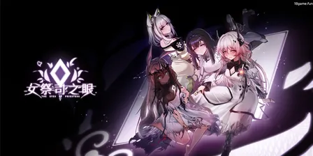 [PC游戏]T14913 女祭司之眼Ver1.2 官方中文版 [更新/2.5G]-资源巴士