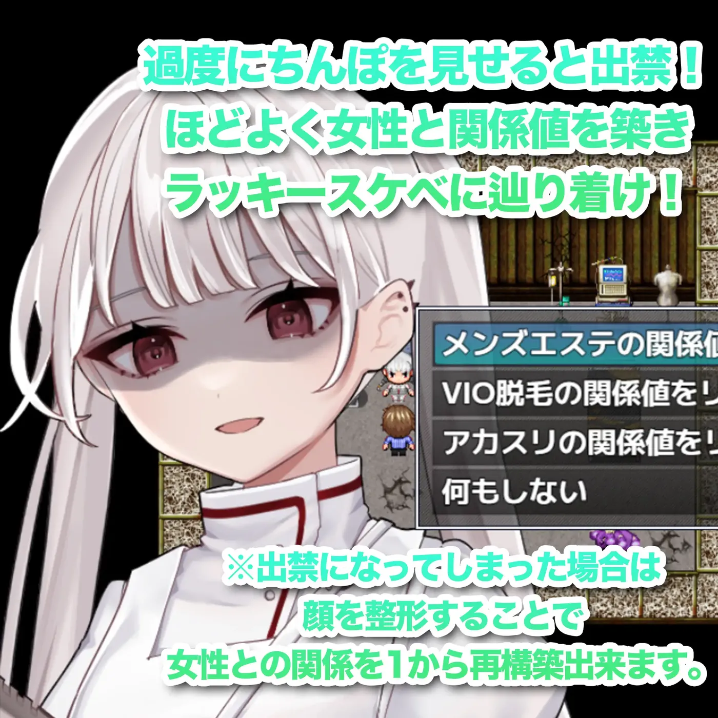 图片[3]-[PC游戏]T14920 与女孩子建立关系值并露○欧金金！CFNM任务 挂载AI汉化版+存档 [新作/688.9M]-资源巴士