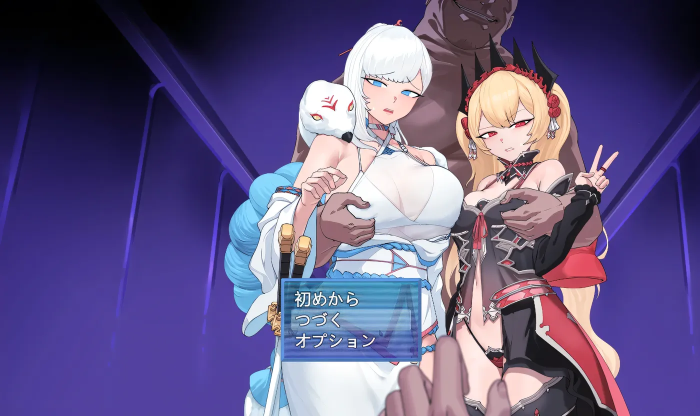 图片[2]-[PC游戏]T14934 被NTR的女英雄白雪 挂载AI汉化版+存档 [新作/1.1G]-资源巴士