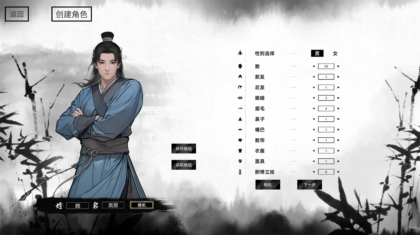 图片[2]-[PC游戏]T14932 刀剑江湖路Ver1.0.2.0 官方中文 绅士MOD整合版 地牢教育+角色美化+乱伦+额外角色+卖○ [更新/6.3G]-资源巴士