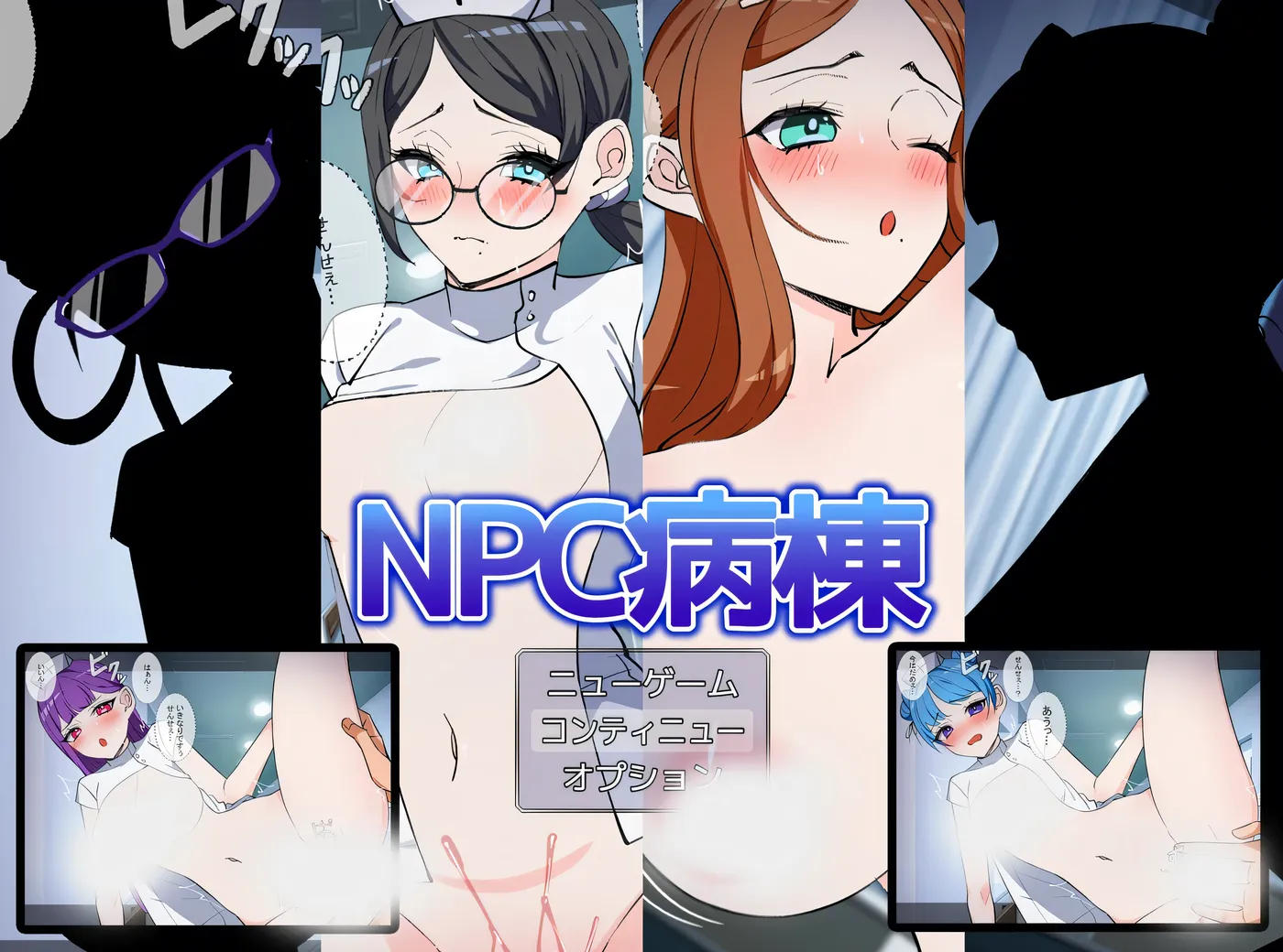 [PC游戏]T14960 NPC病栋 挂载AI汉化版+存档 [新作/462.1M]-资源巴士