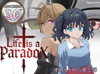 [PC游戏]T14951 人生是一个悖论 挂载AI汉化版+存档 [新作/1.2G]-资源巴士