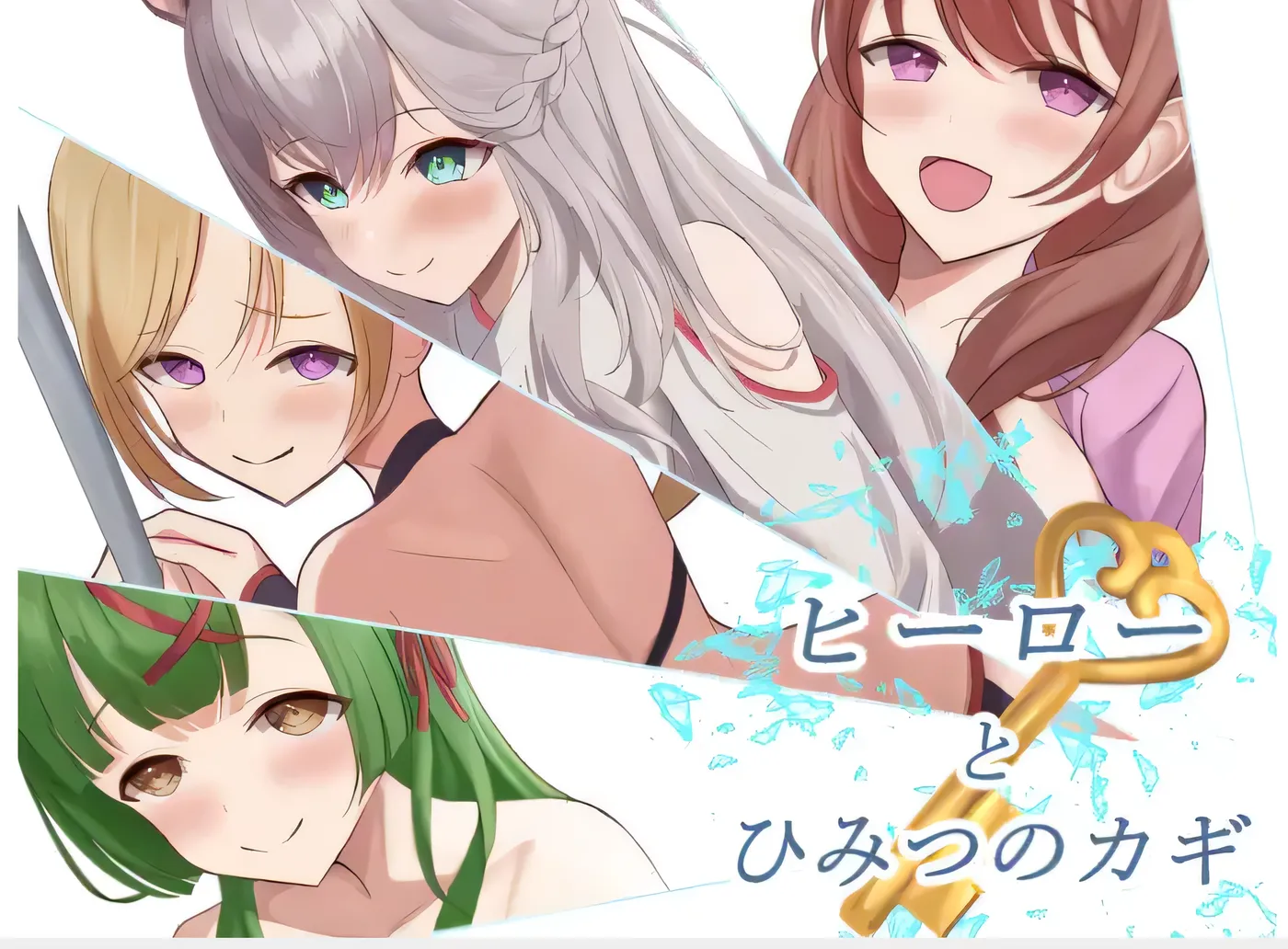 [PC游戏]T14977 英雄与秘密之钥 云翻汉化版 [新作/586.4M]-资源巴士