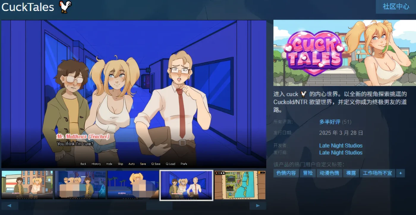 图片[2]-[PC游戏]T14987 CuckTales  Ver0.6.75 汉化版 [新作/429.9M]-资源巴士
