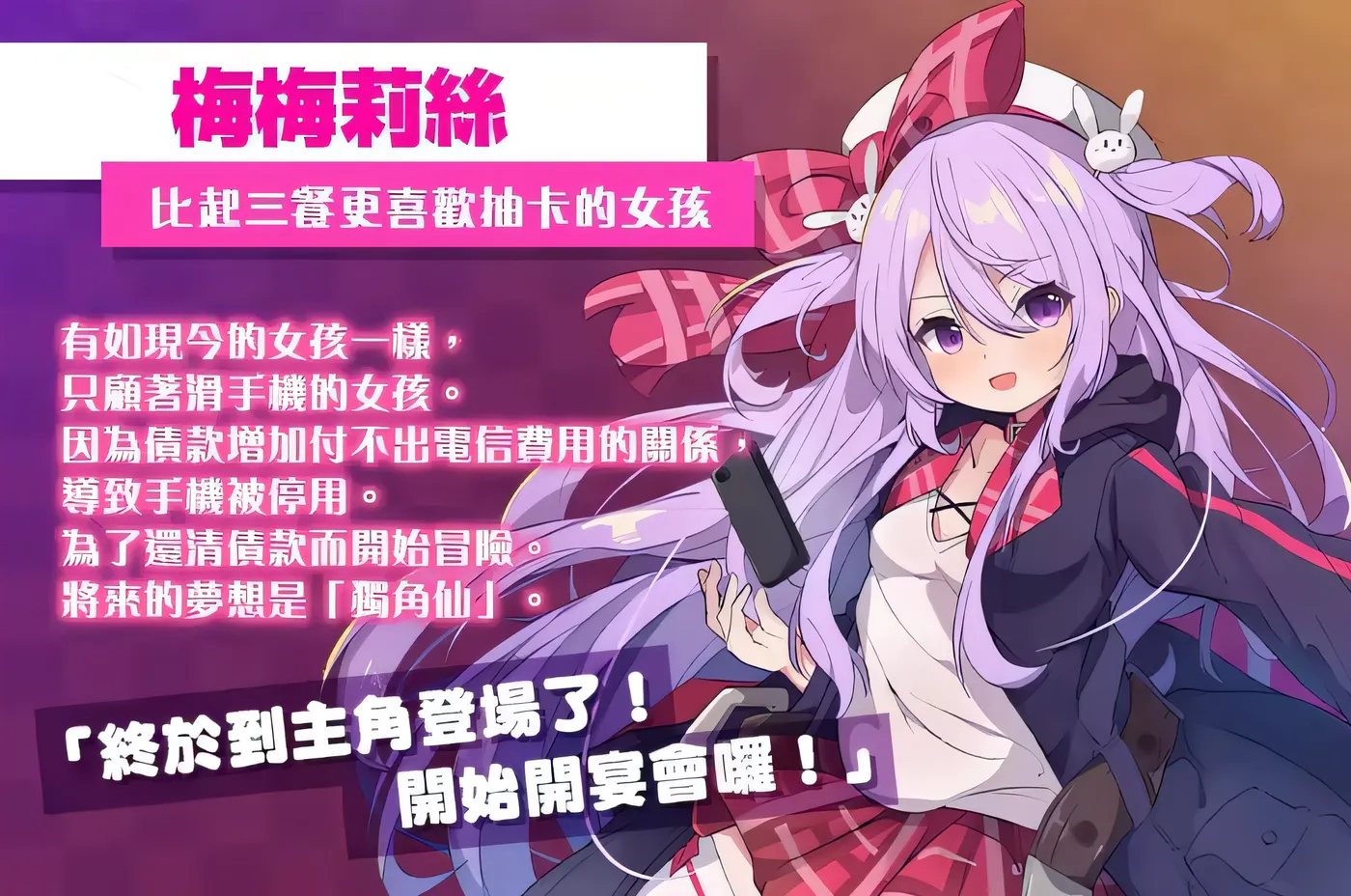 图片[4]-[PC游戏]T15002 梅梅莉丝的RPG~抽卡、圣女与危险迷宫~Steam官方中文步兵版 [新作/656.2M]-资源巴士