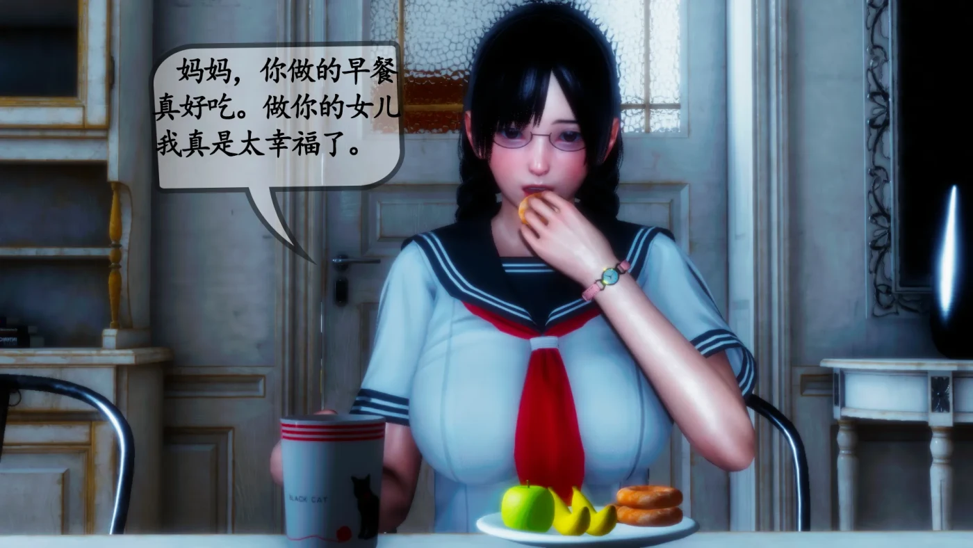 图片[2]-[3D全彩]M1906 催眠家教01-02 [新作/279.8M]-资源巴士