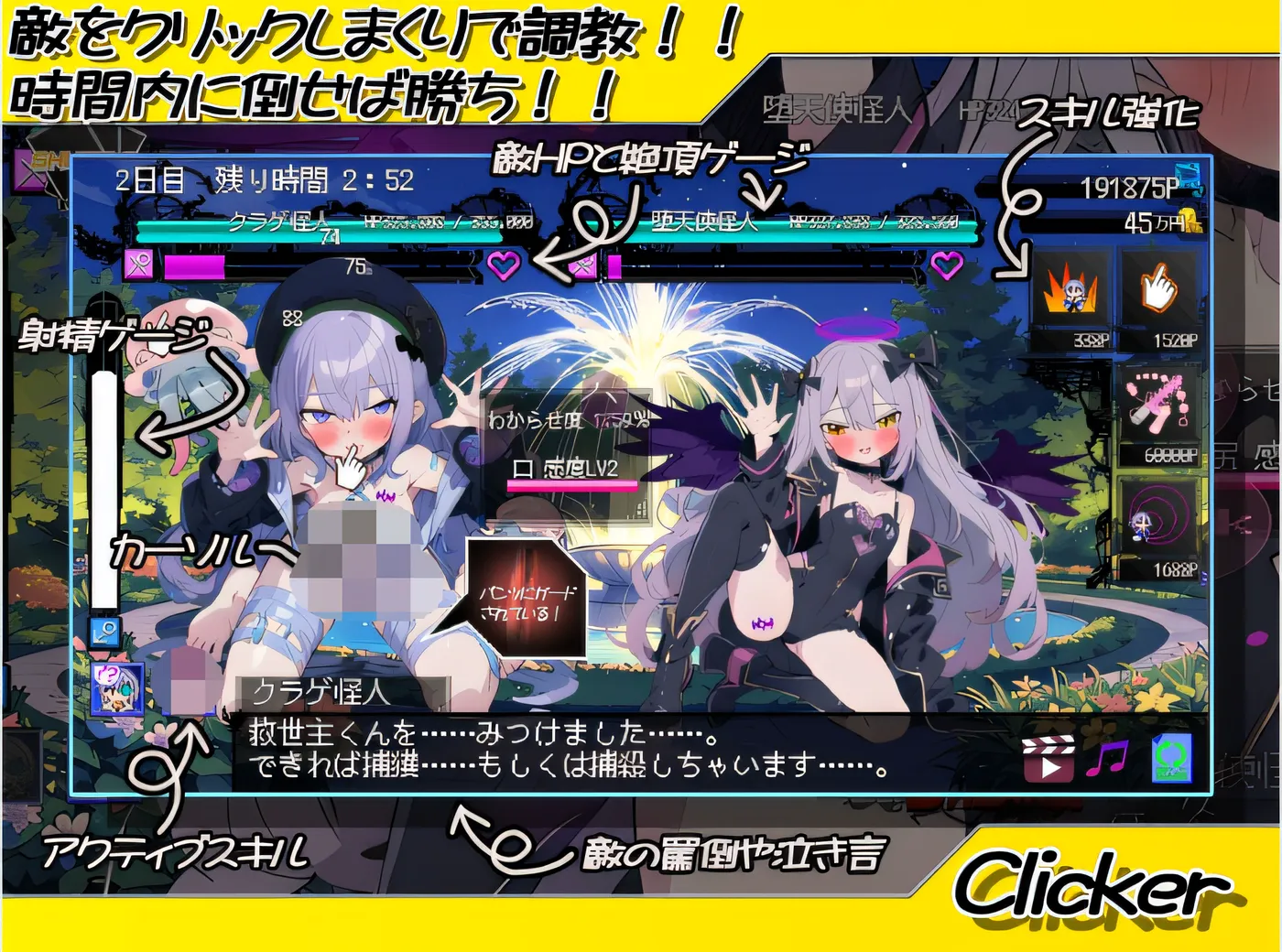 图片[2]-[PC游戏]T15011 堕落魔法少女点击器 云翻汉化版 [新作/1.2G]-资源巴士