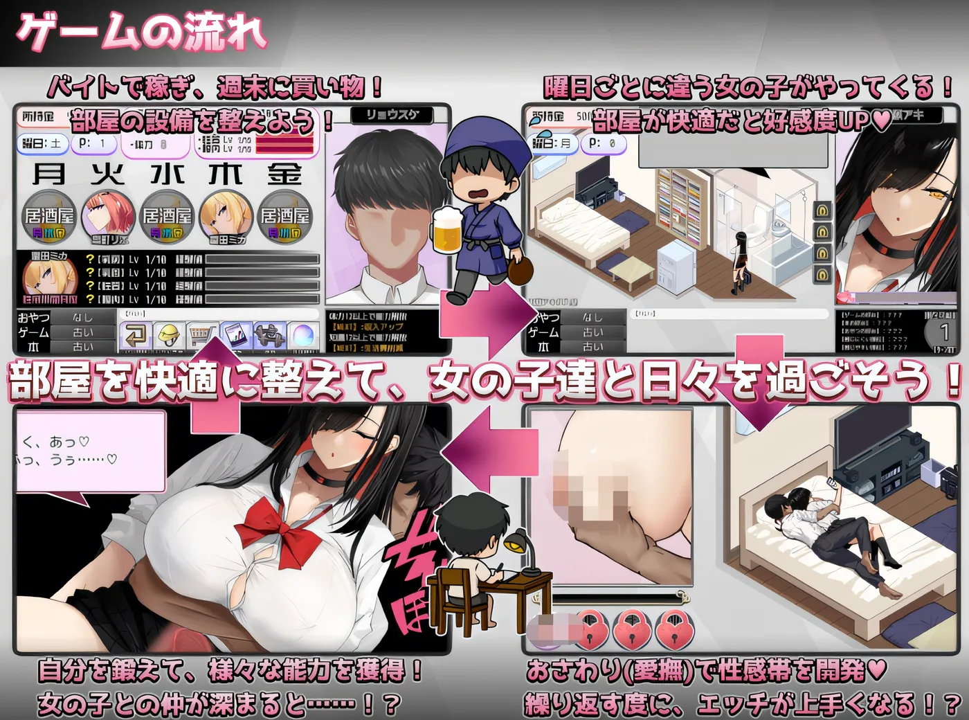 图片[5]-[PC游戏]T15012 辣妹窝！～学校附近辣妹的聚集地～ Ver2.1 云翻汉化版 [更新/391.2M]-资源巴士