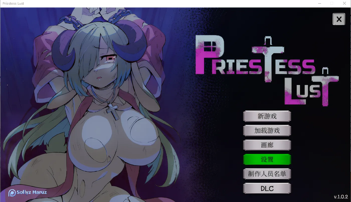 [PC游戏]T15048 Priestess Lust Ver1.02 Steam官方中文正式版 [新作/132M]-资源巴士