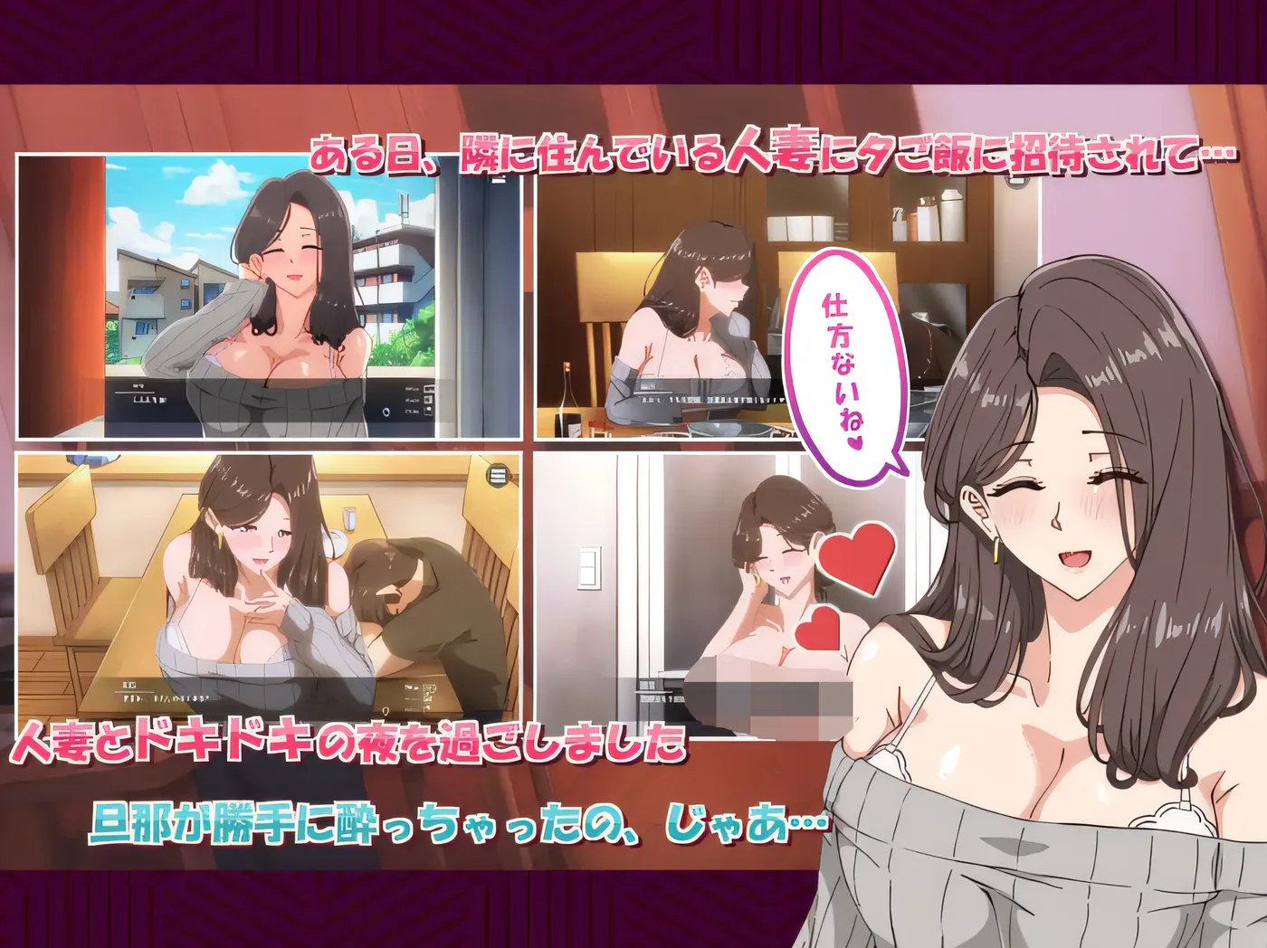 图片[4]-[PC游戏]T15050 邻家的人妻2-在丈夫身旁忘我地中出SEX Ver1.02 DL官方中文修复版 [新作/2G]-资源巴士
