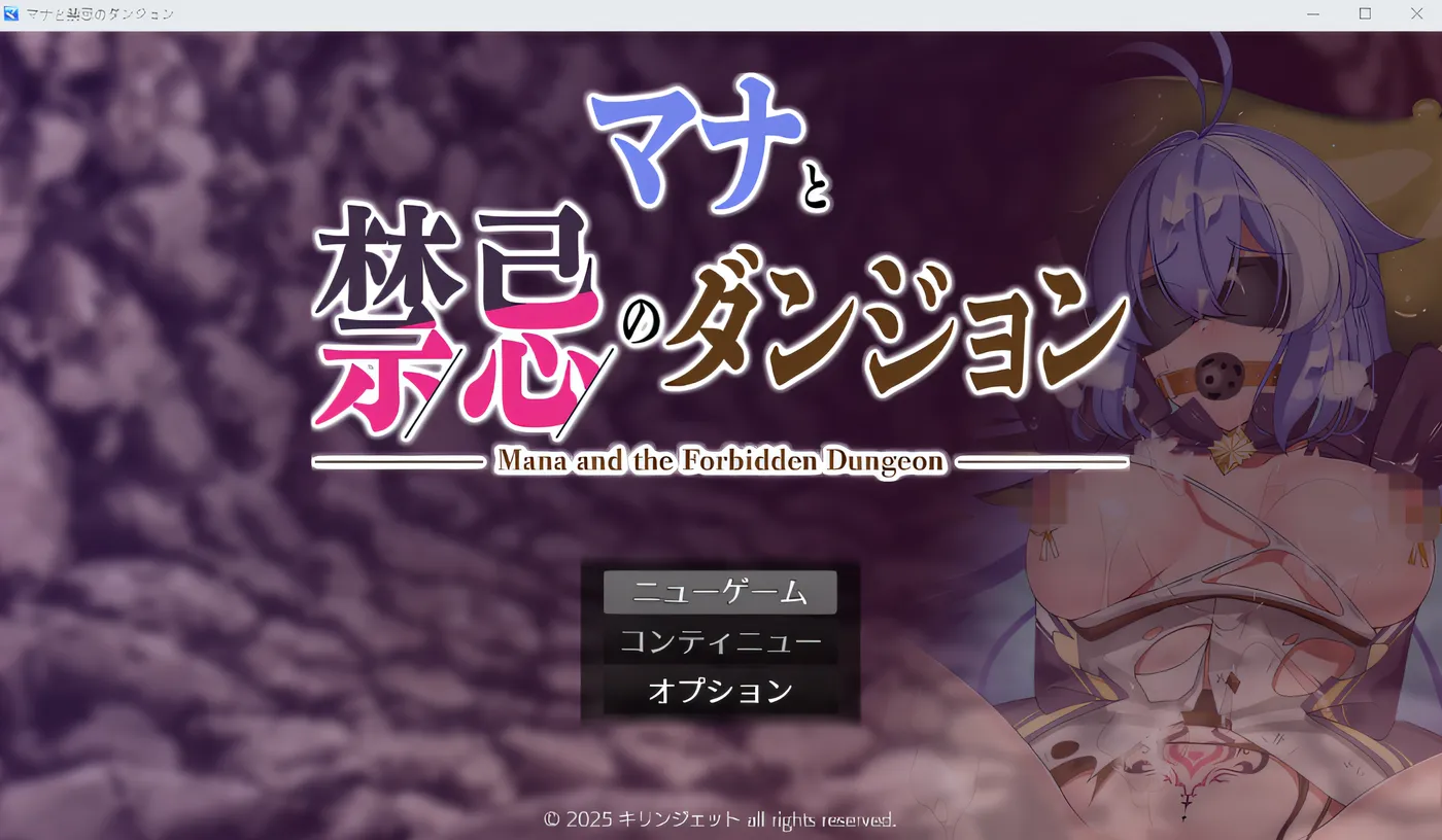 [PC游戏]T15057 玛娜与禁忌的地下城 云翻汉化版 [新作/574.2M]-资源巴士