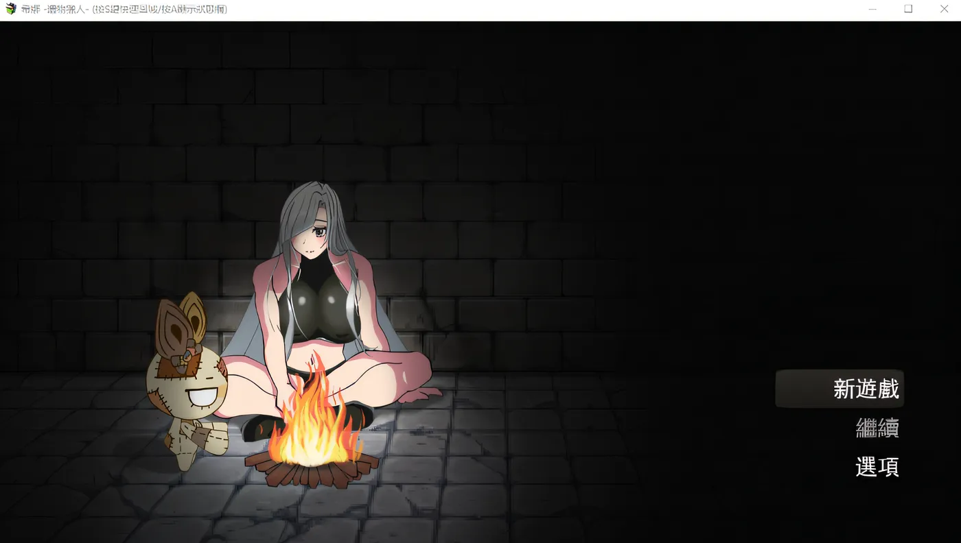 [PC游戏]T15027 希拉 - 遗物猎人 - Ver1.0 云翻汉化版 [新作/619.3M]-资源巴士