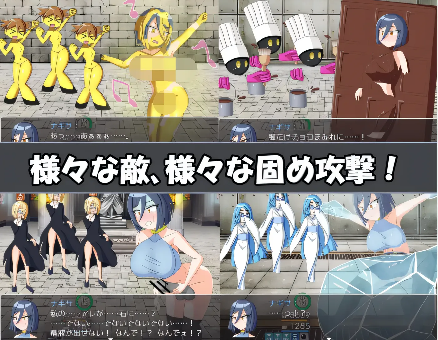 图片[2]-[PC游戏]T15029 渚・任务 Ver1.01 云翻汉化版 [新作/1.3G]-资源巴士