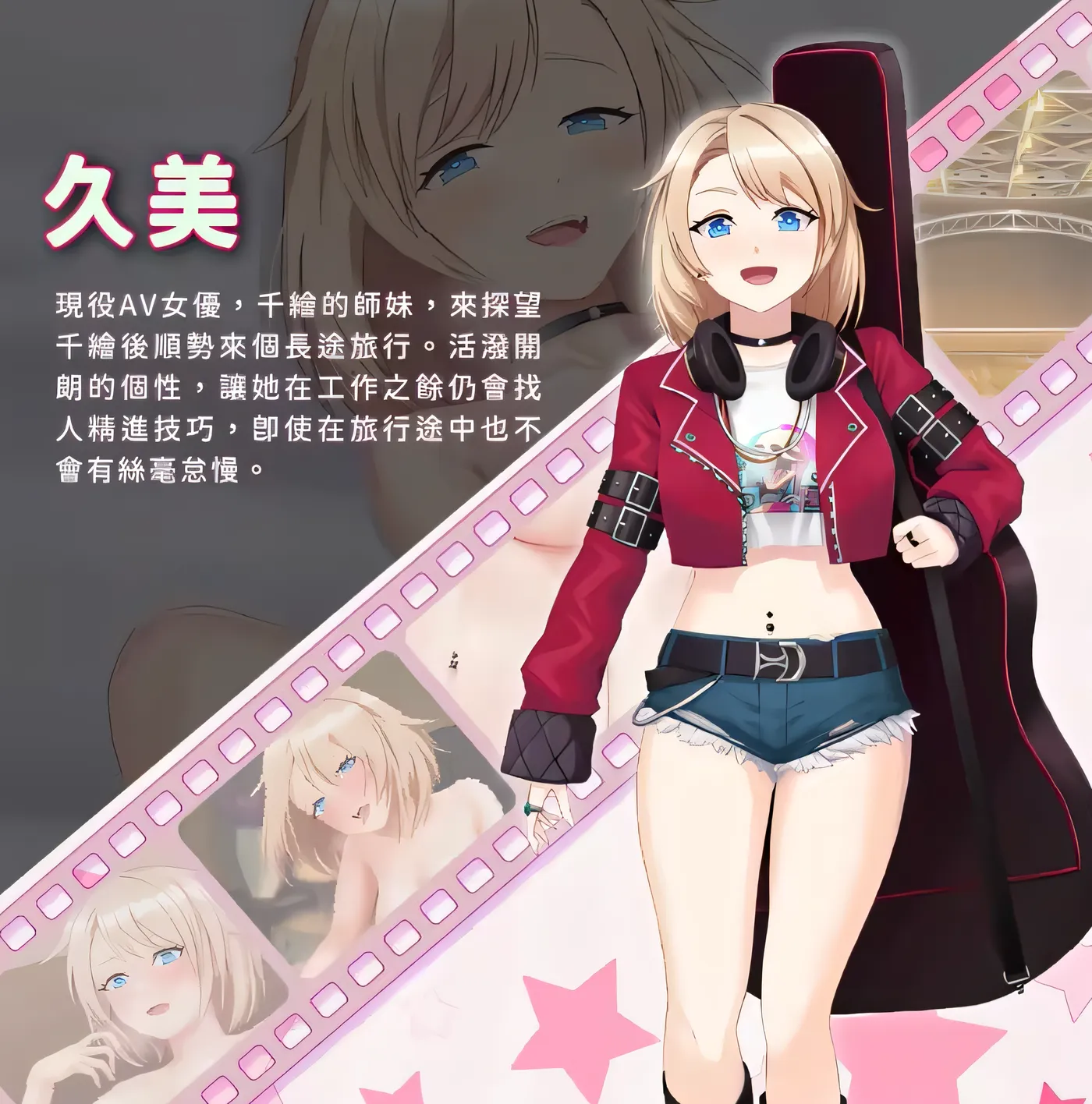 图片[7]-[PC游戏]T15088 我的同學是女優 Ver0.9.83 Steam官方中文步兵版 [更新/329M]-资源巴士