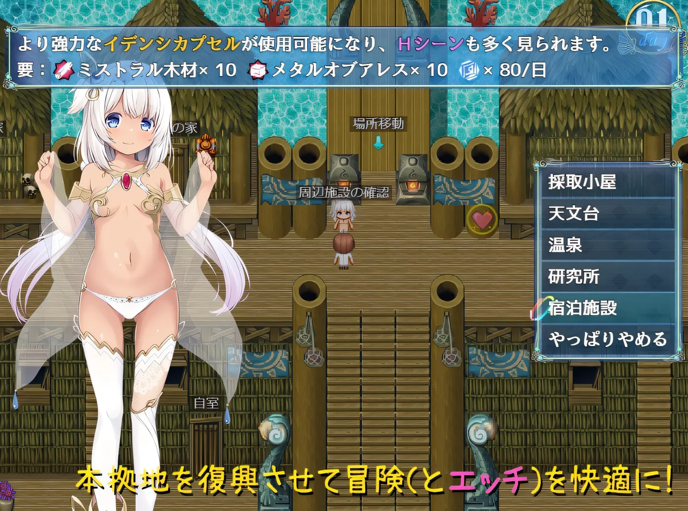 图片[3]-[PC游戏]T15096 乐园的洛雷莱 云翻汉化版 [更新/2.1G]-资源巴士