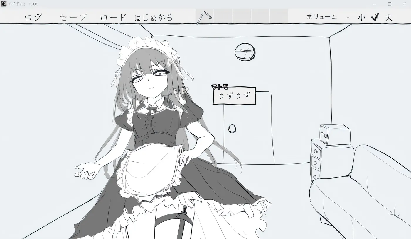 图片[2]-[PC游戏]T15107 女仆与！ 云翻汉化版 [新作/244M]-资源巴士