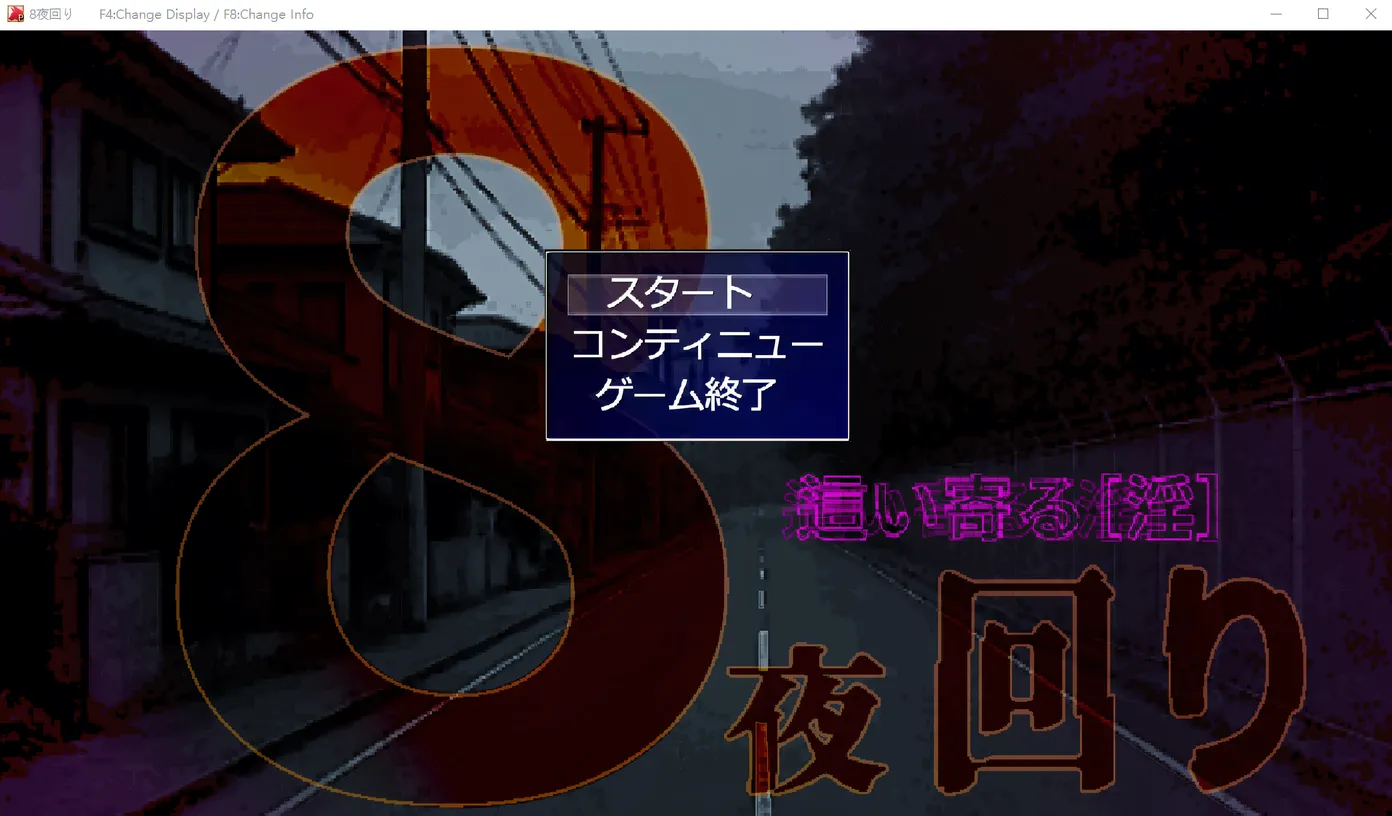[PC游戏]T15110 8 夜间巡逻 云翻汉化版 [新作/3.8G]-资源巴士