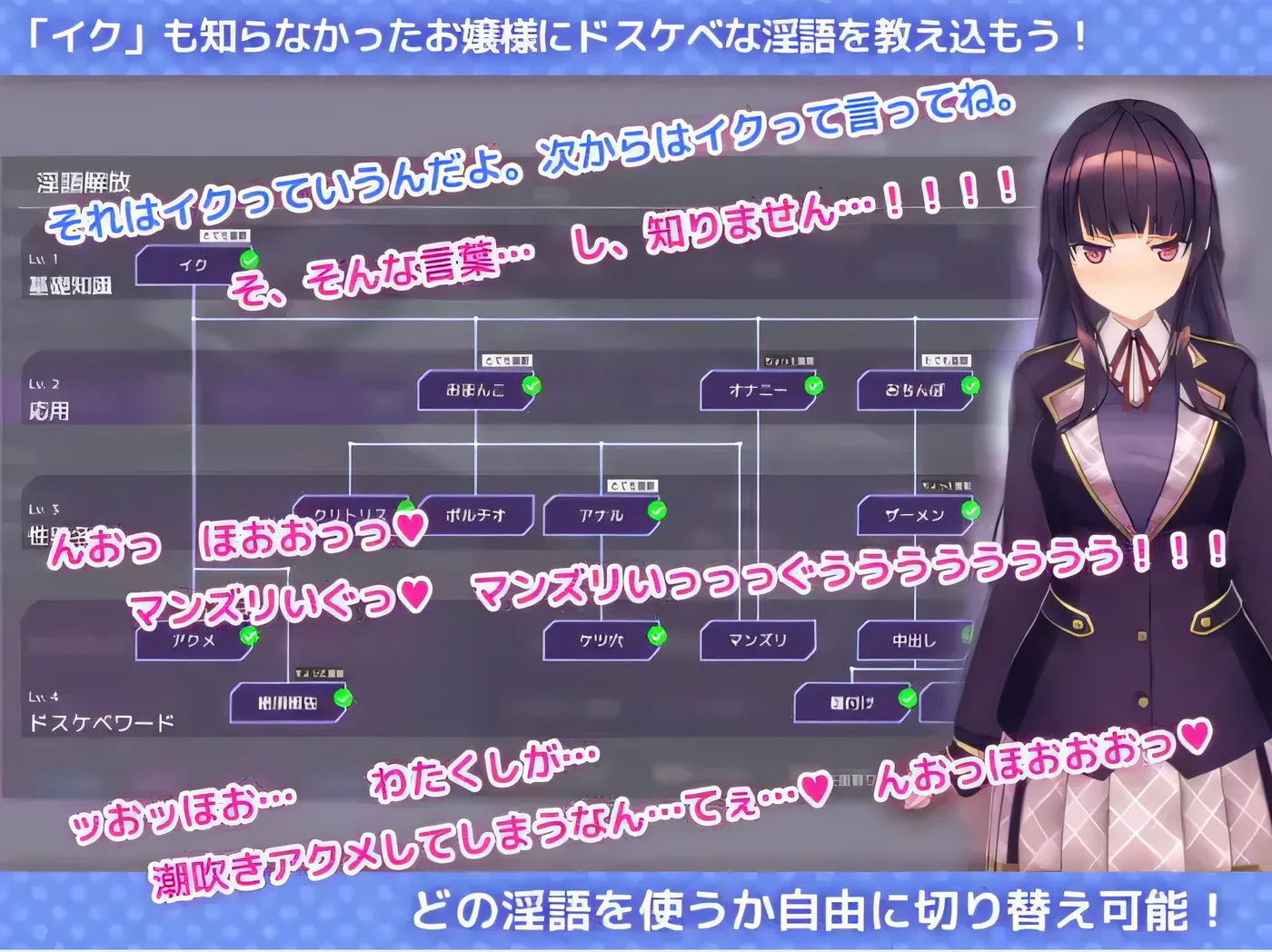 图片[4]-[PC+安卓]T15111 用洗脑APP调教清纯大小姐的模拟游戏 Ver1.06 DL官方中文版 [更新/584.8M]-资源巴士