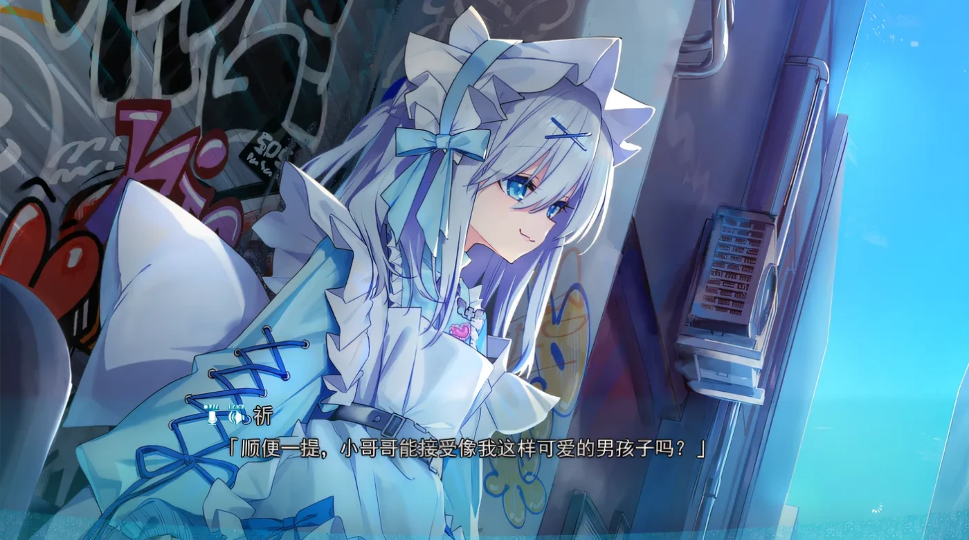 图片[3]-[PC游戏]T15115 神明的选择！老师超适合当女孩子！精翻汉化版+豪华版特典 [新作/1.3G]-资源巴士