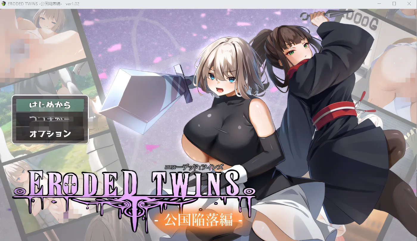[PC游戏]T15116 黄死双子 —— 公国陷落篇 Ver1.02 云翻汉化版 [新作/1.6G]-资源巴士