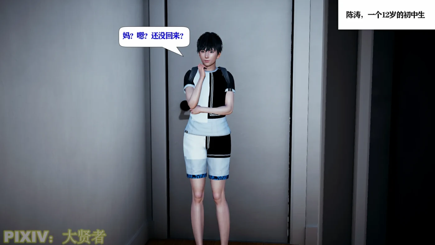 图片[3]-[3D全彩]M1920 催眠女总裁妈妈01-02 [新作/317.6M]-资源巴士