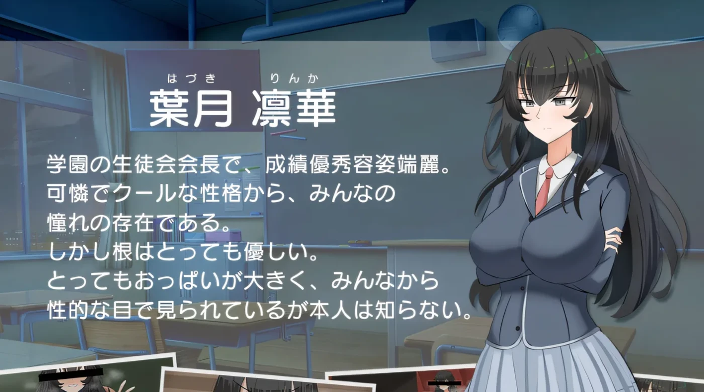 图片[2]-[PC游戏]T15137 冷酷系学生会会长的放荡一日 云翻汉化版 [新作/359.3M]-资源巴士
