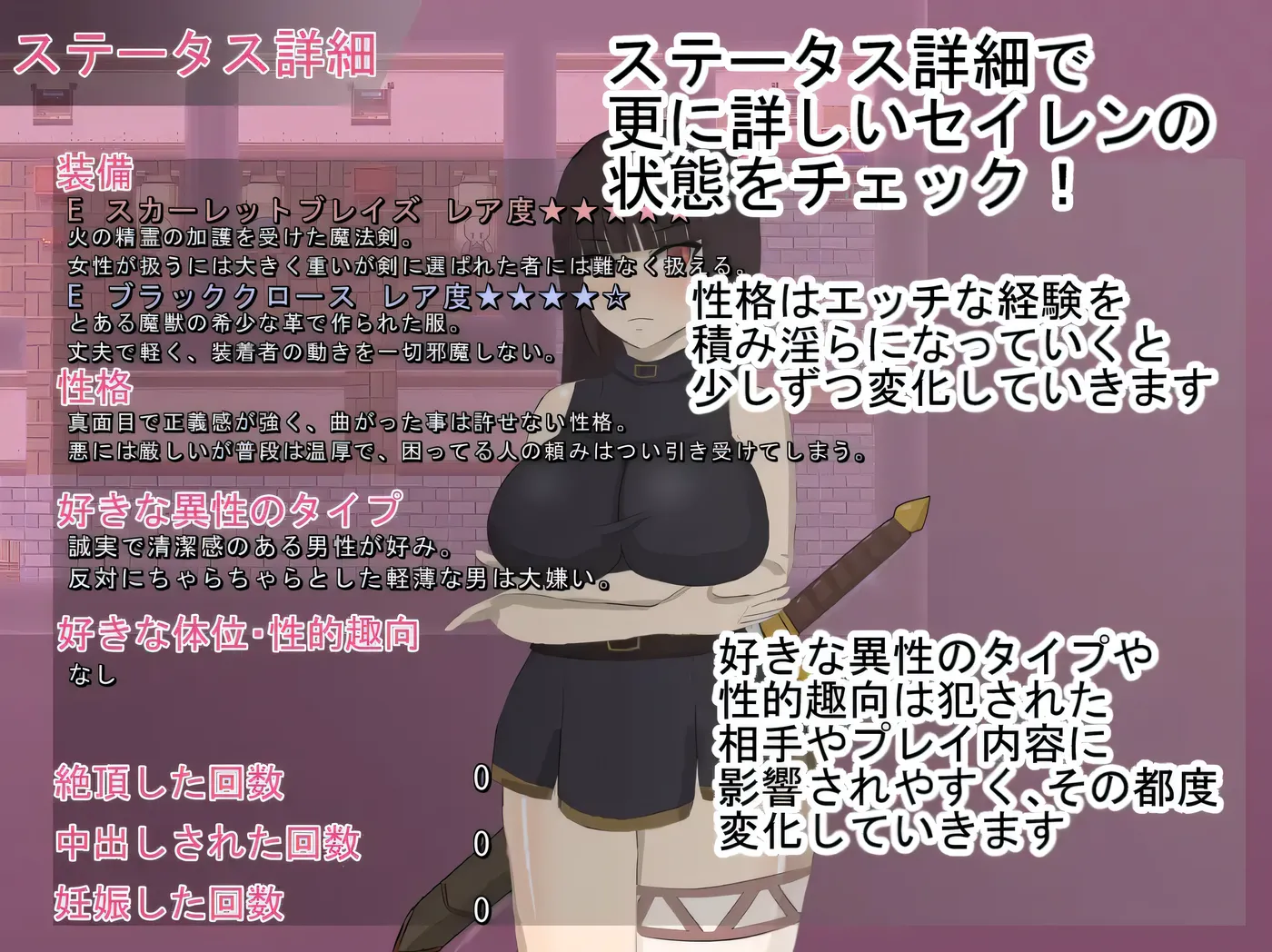 图片[5]-[PC游戏]T15198 猩红公主 Ver2 云翻汉化版 [更新/2.2G]-资源巴士