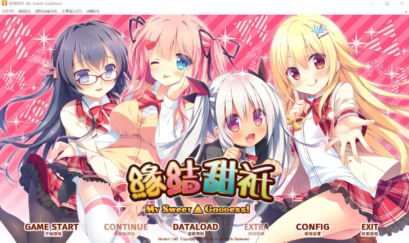 [PC游戏]T15209 缘结甜祇 ~My Sweet Goddess~Ver1.00 Steam官方中文版 [新作/3.4G]-资源巴士