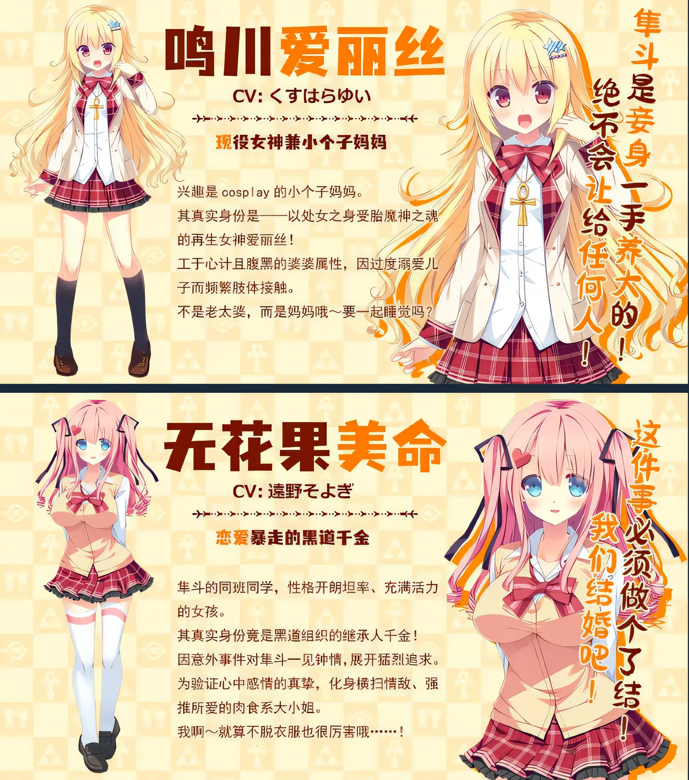 图片[4]-[PC游戏]T15209 缘结甜祇 ~My Sweet Goddess~Ver1.00 Steam官方中文版 [新作/3.4G]-资源巴士