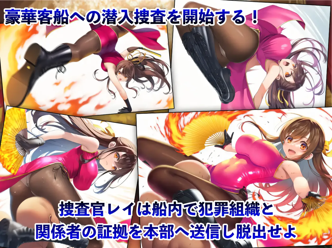 图片[3]-[PC游戏]T15226 潜入搜查官蕾 ～豪华客船武斗会～V2.0.3 挂载AI汉化版+存档 [新作/565.4M]-资源巴士