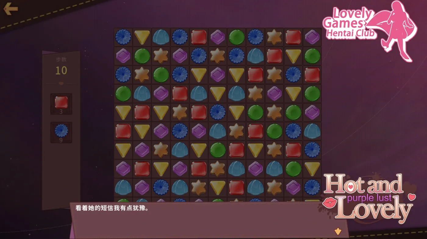 图片[3]-[PC游戏]T15239 性感可爱的○妻们：紫色 官方中文步兵版+作弊 [新作/307.3M]-资源巴士