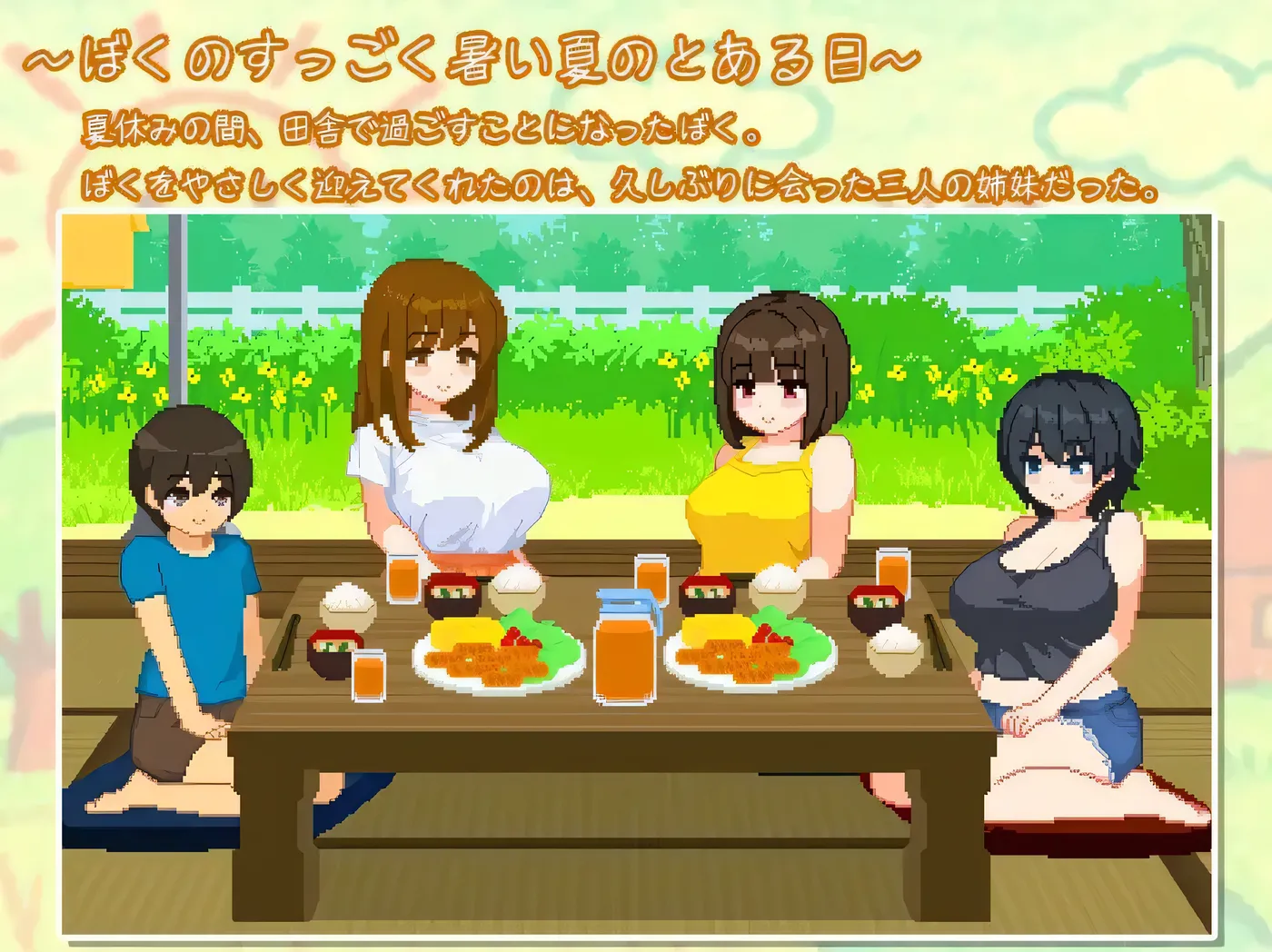 图片[3]-[PC游戏]T15283 我和夏日的姐姐们 Ver1.00 云翻汉化版 [更新/270.2M]-资源巴士