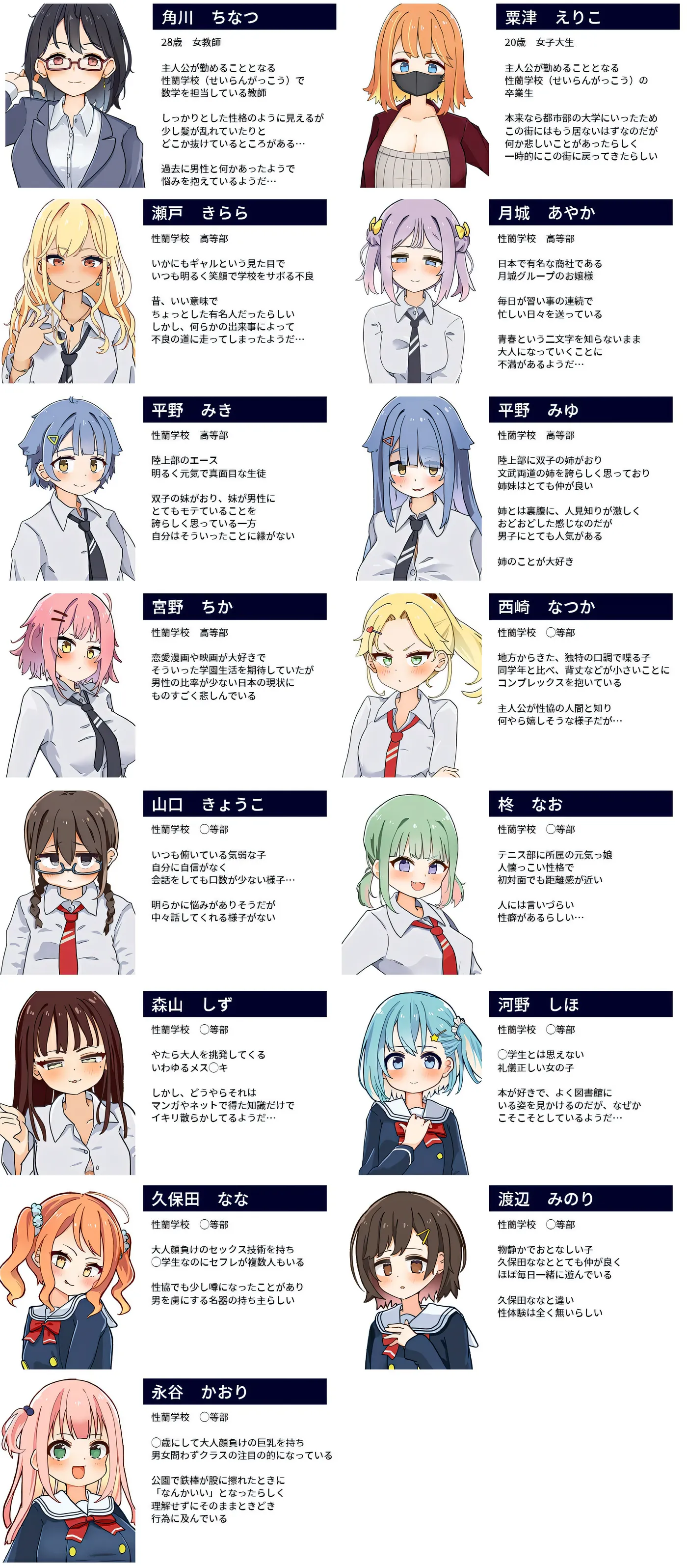 图片[3]-[PC游戏]T15279 性协～H行为协力委员会～挂载AI汉化版 [新作/874.5M]-资源巴士