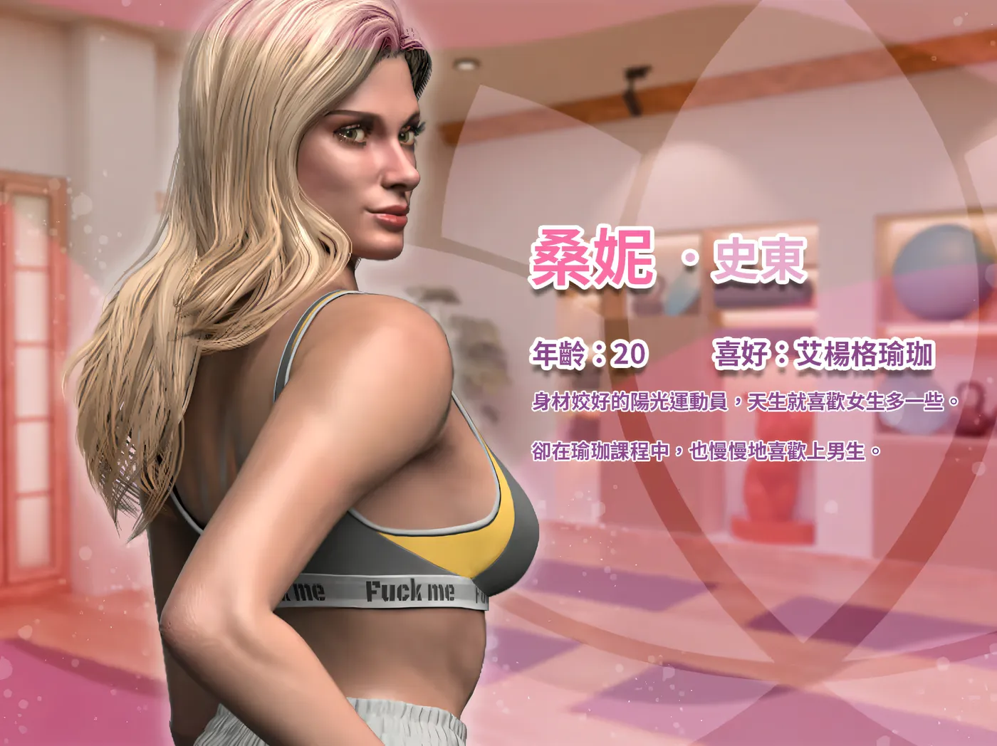 图片[3]-[PC游戏]T15293 瑜伽之神 官方中文步兵版 [新作/11.6G]-资源巴士