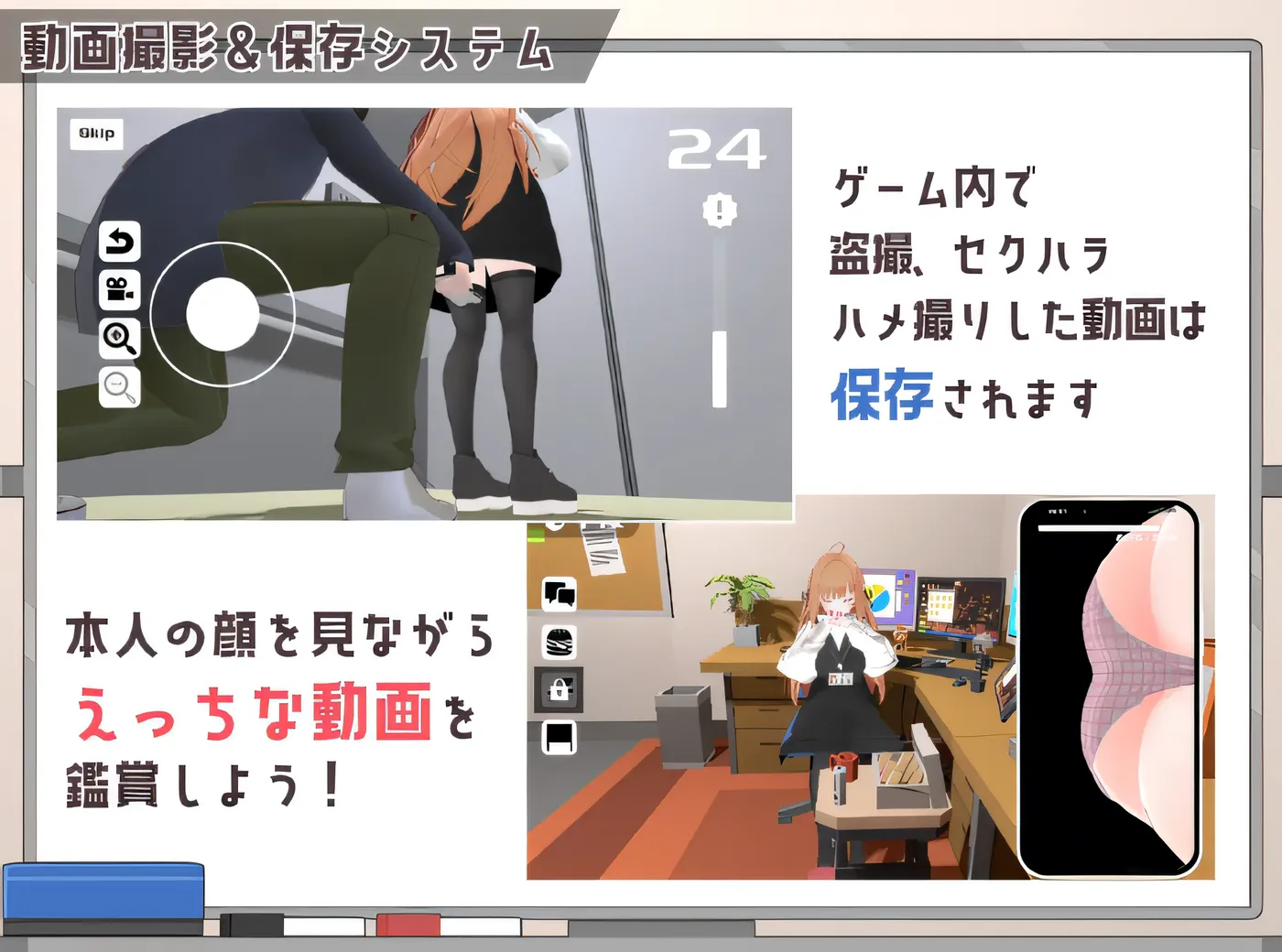 图片[4]-[PC游戏]T15307 办公室偷拍 ～令人在意的新人女孩～ 云翻汉化版 [更新/421.1M]-资源巴士