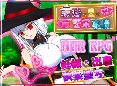 [PC游戏]T15316 魔法之里的繁荣情况 —— 天才魔法少女玛丽与受孕仪式 Ver1.05 云翻汉化版 [更新/1.1G]-资源巴士