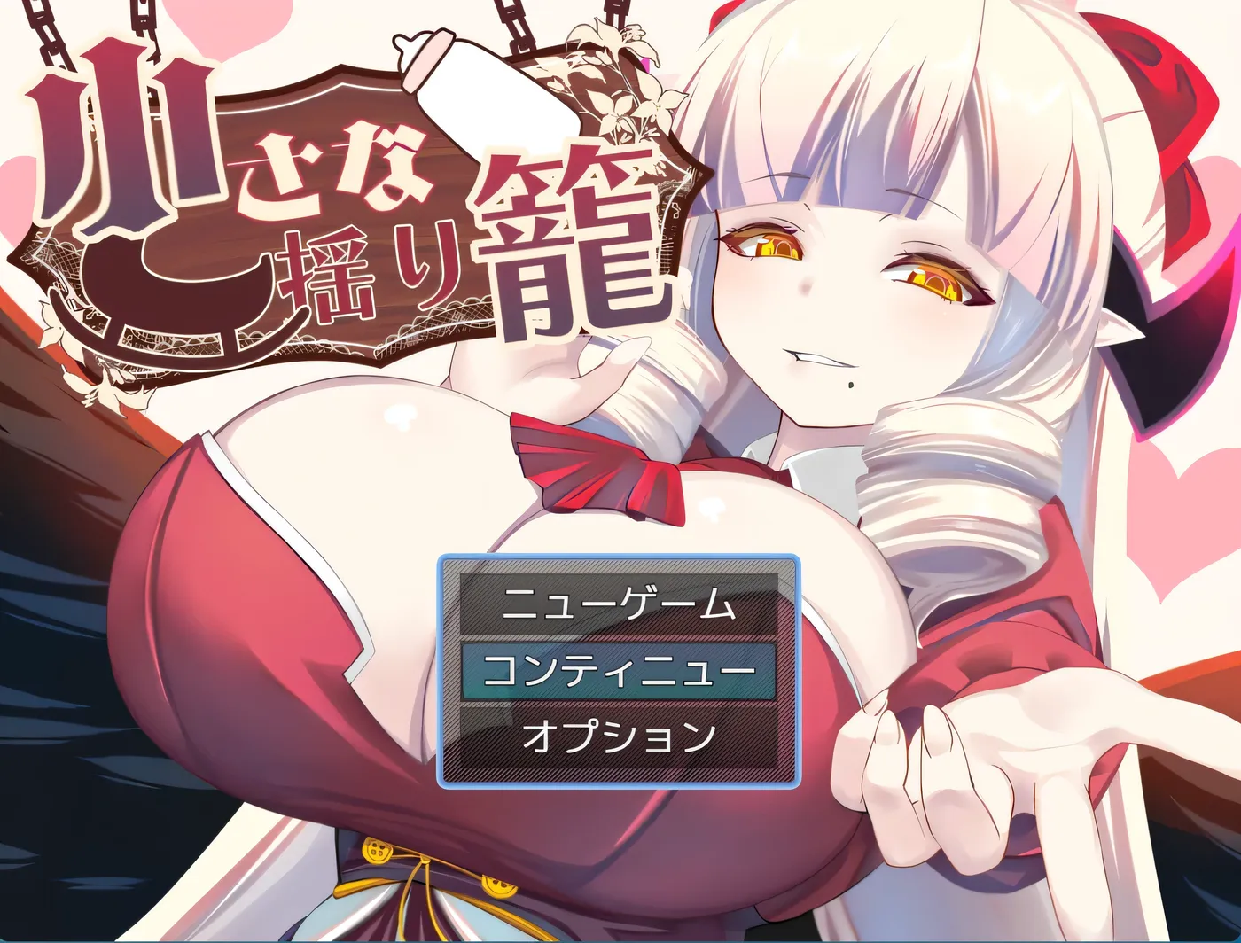 图片[2]-[PC游戏]T15319 小小的摇篮 挂载AI汉化版+存档 [新作/442.1M]-资源巴士