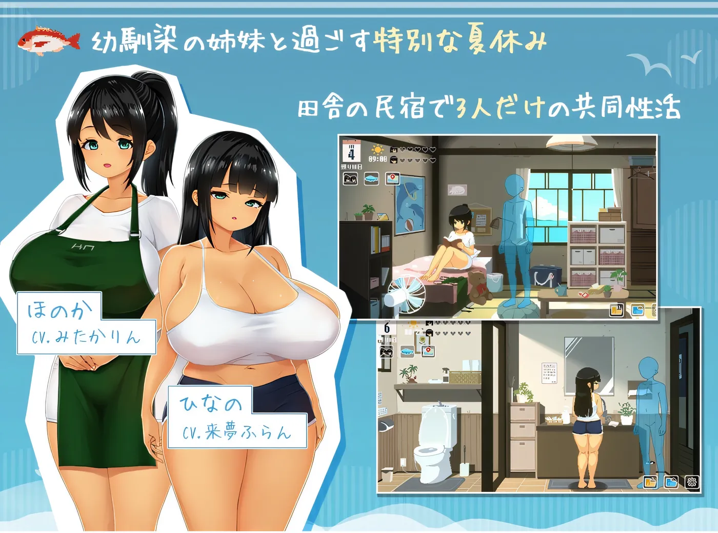 图片[3]-[PC游戏]T15328 SUMMER – 夏日的 14 天 – Demo 云翻汉化版 [更新/581.9M]-资源巴士