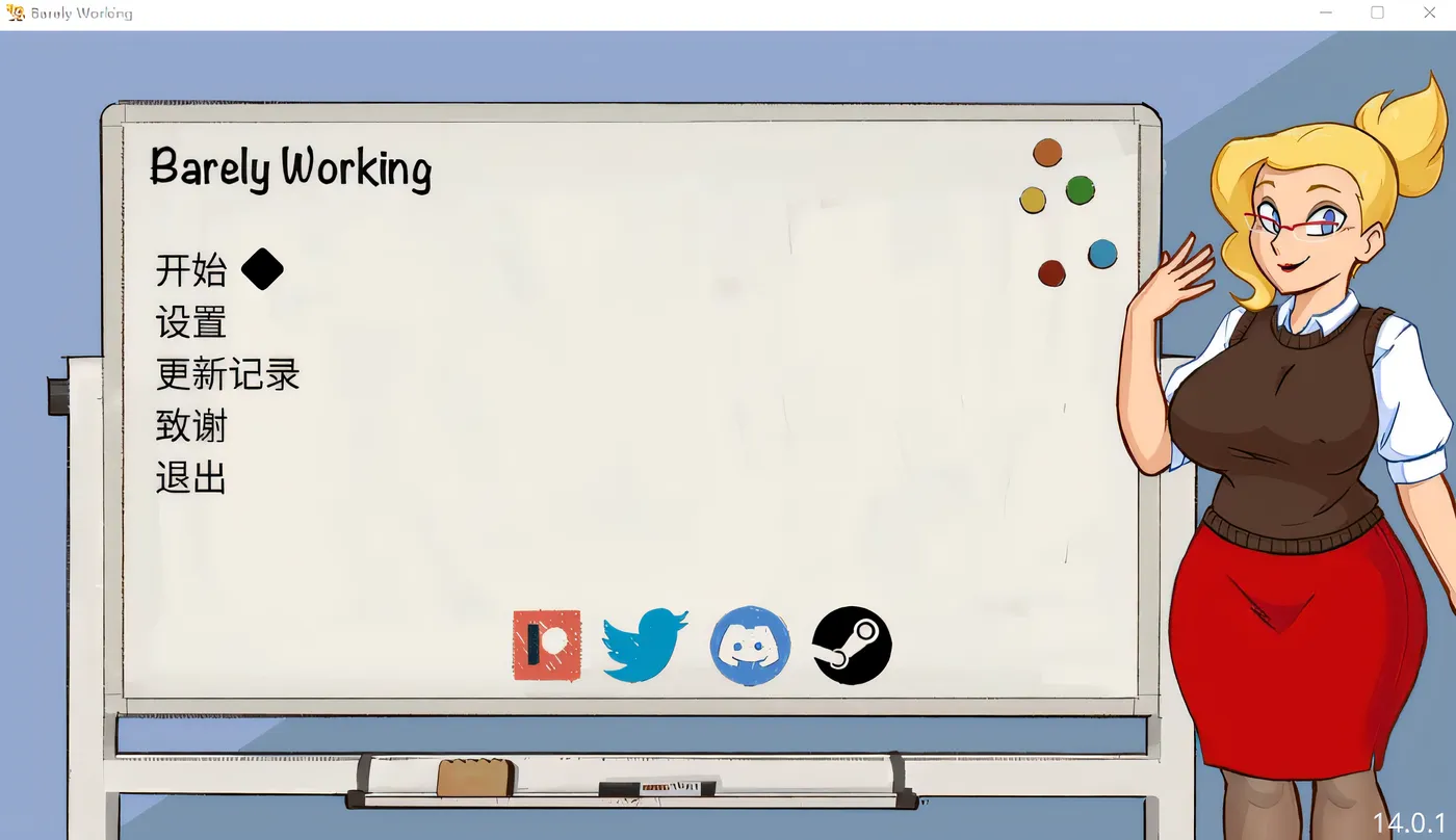 图片[2]-[PC游戏]T15332 Barely Working Ver14.0.1 官方中文版 [更新/68.3M]-资源巴士