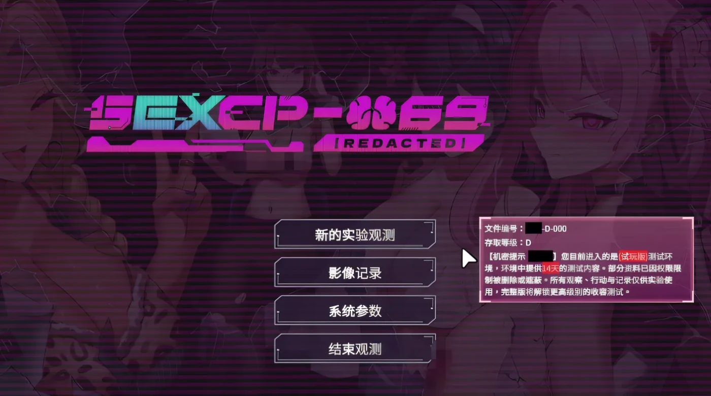 图片[2]-[PC游戏]T15336 ：SexCP-069 Ver1.019 Steam官方中文步兵版 [更新/890.7M]-资源巴士