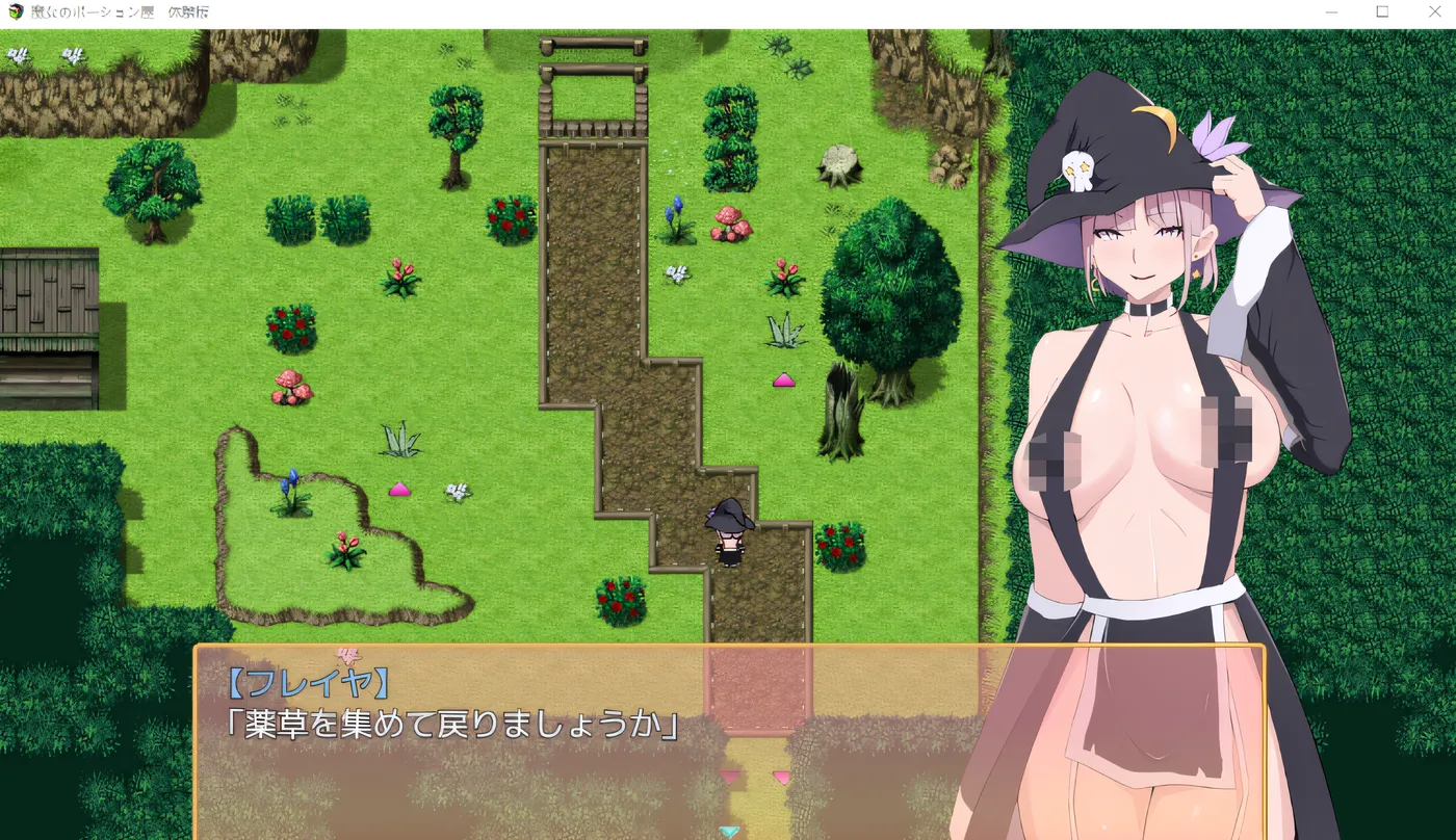 图片[2]-[PC游戏]T15360 魔女的药剂店 云翻汉化版 [新作/626.5M]-资源巴士