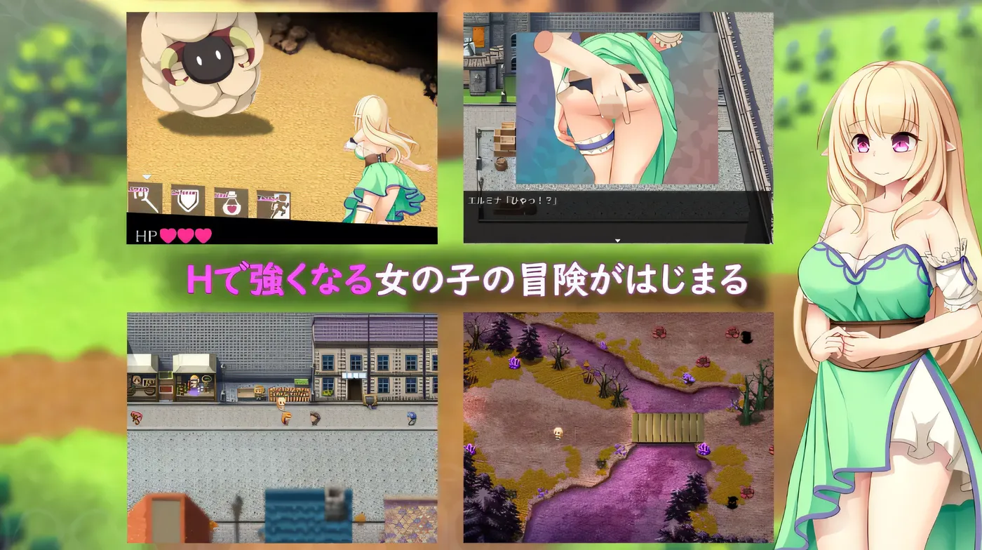 图片[2]-[PC游戏]T15364 埃尔米娜的故事 Ver1.02 云翻汉化版 [更新/1.6G]-资源巴士