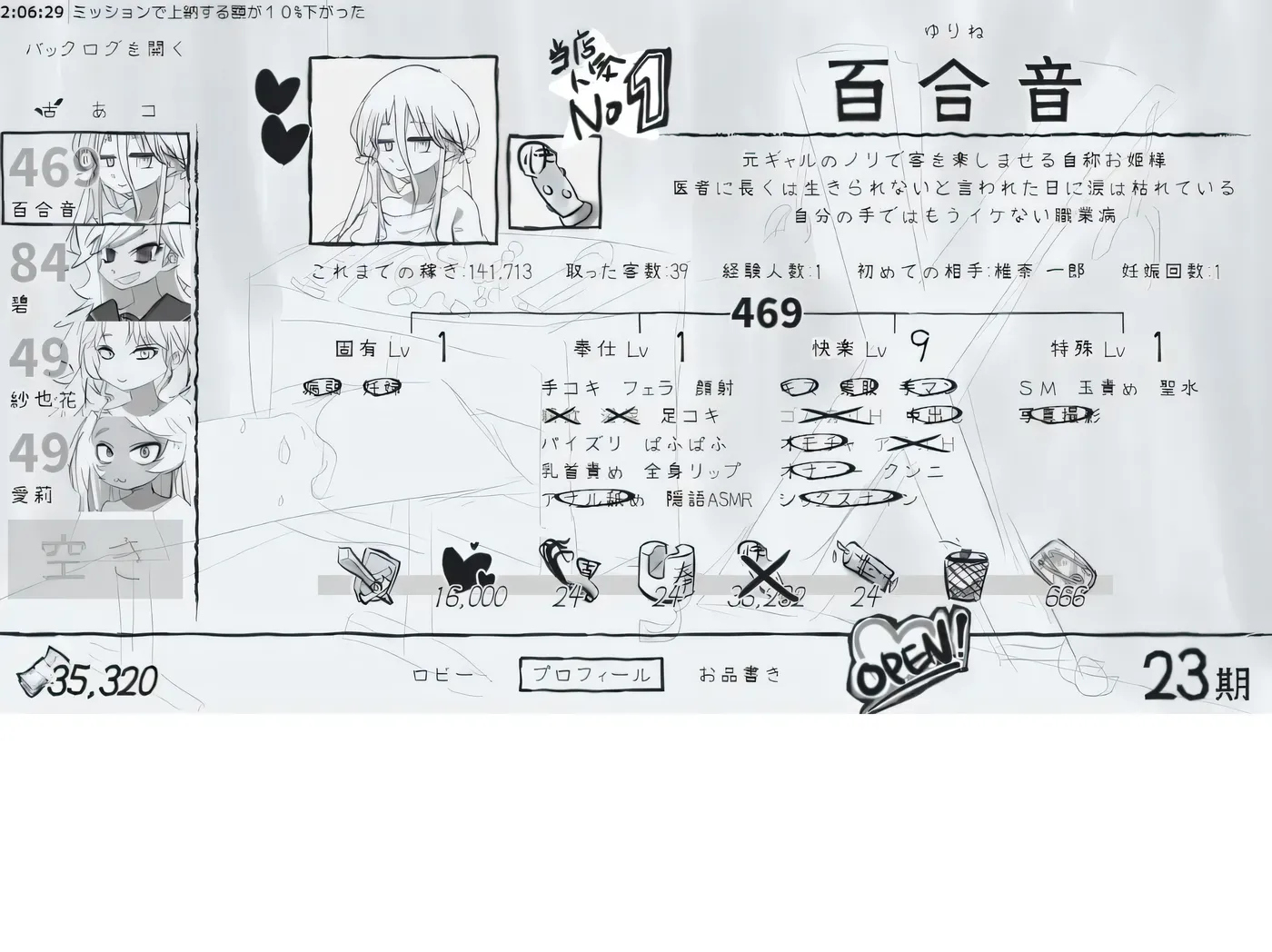 图片[5]-[PC游戏]T15371 决斗妓院 Ver1.12 云翻汉化版 [更新/252.1M]-资源巴士