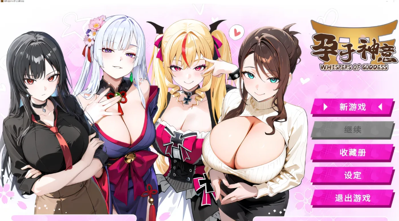 [PC游戏]T15377 孕于神意 Steam官方中文步兵版 [新作/312.9M]-资源巴士