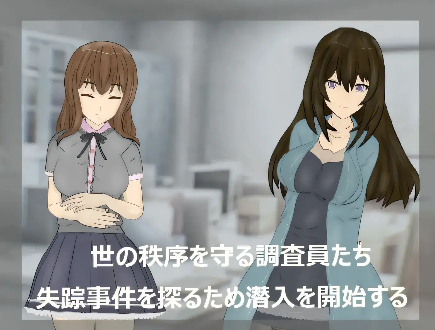 图片[3]-[PC游戏]T15383 调查室 X – 背叛之影 被盯上的少女们 – Ver1.01 云翻汉化版 [新作/679M]-资源巴士