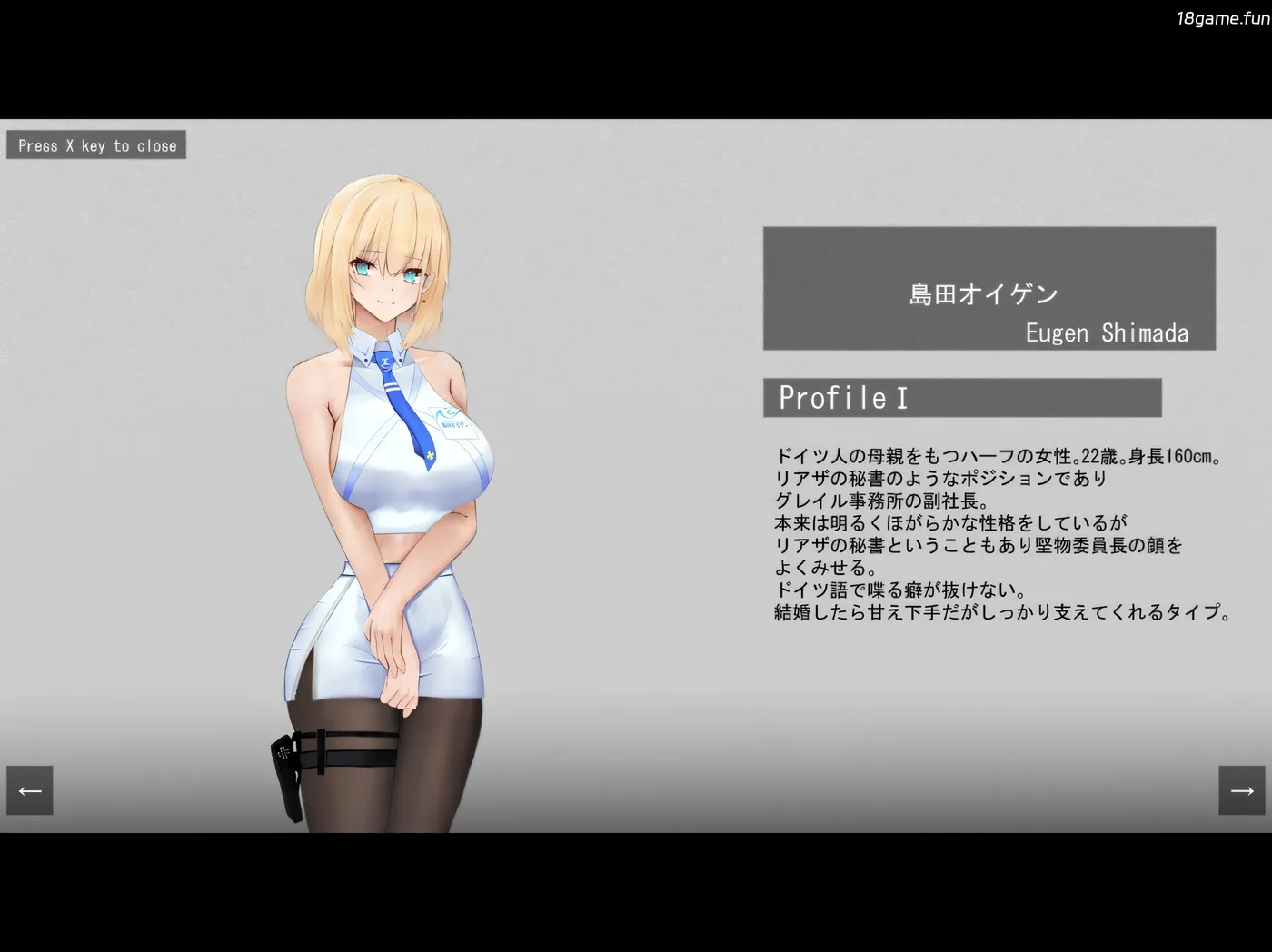 图片[4]-[PC游戏]T15392 圣杯都市 挂载AI汉化版+存档 [新作/4.6G]-资源巴士