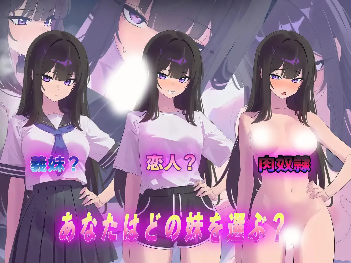 图片[5]-[PC游戏]T15399 直到叛逆的义妹堕落为止 挂载AI汉化版 [新作/687.5M]-资源巴士
